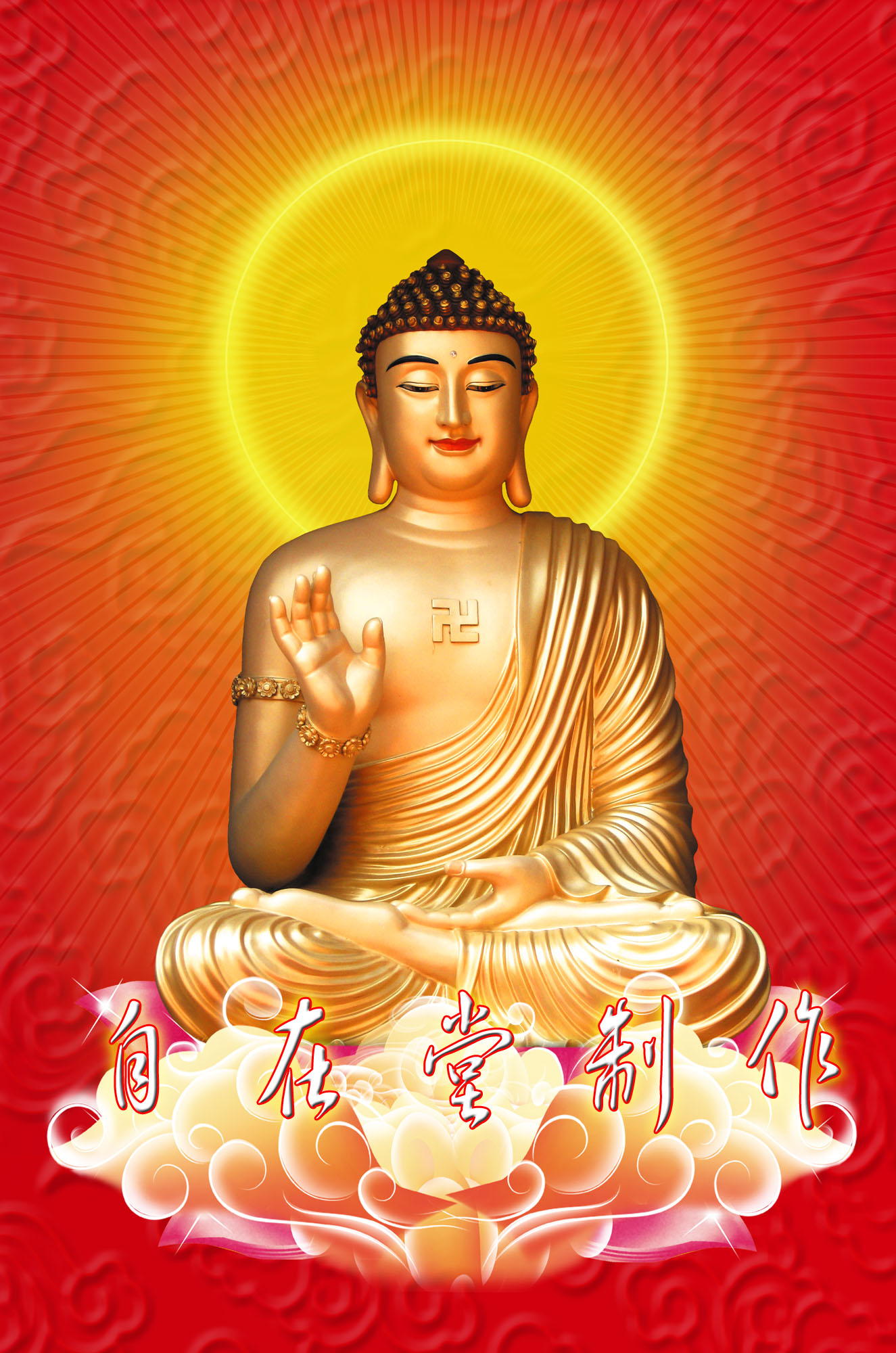 A05 High-definition portrait of Buddha -- Silk hanging painting