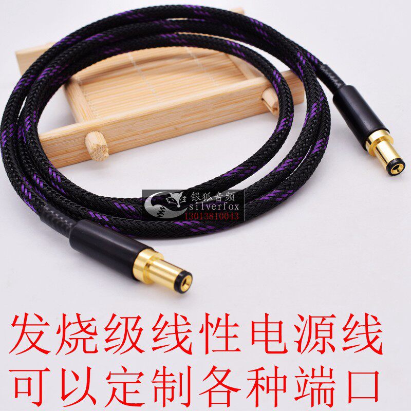Fever grade 5 5*2 5 turn 2 1 3 5*1 35 4 0*1 7mm DC DC linear power cord male bus bar