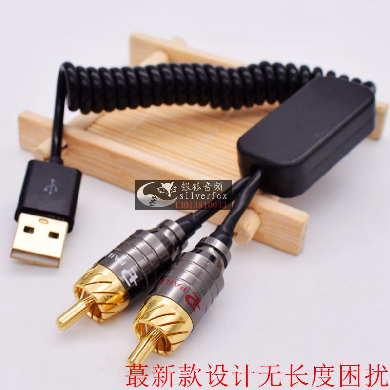 Mercedes-Benz Car Home Amplifier Audio Red and White Lotus Jack Speaker Bluetooth Aux Audio Cable Bluetooth Receiver