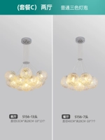 【Столица C и ресторан C-Set】 5156-13 головы+7 голов
