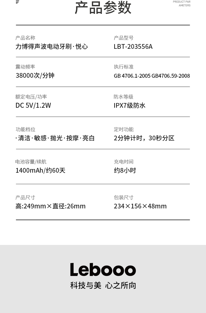 华为智选 力博得 声波电动牙刷 5档调节+感应充电 券后119元包邮 买手党-买手聚集的地方