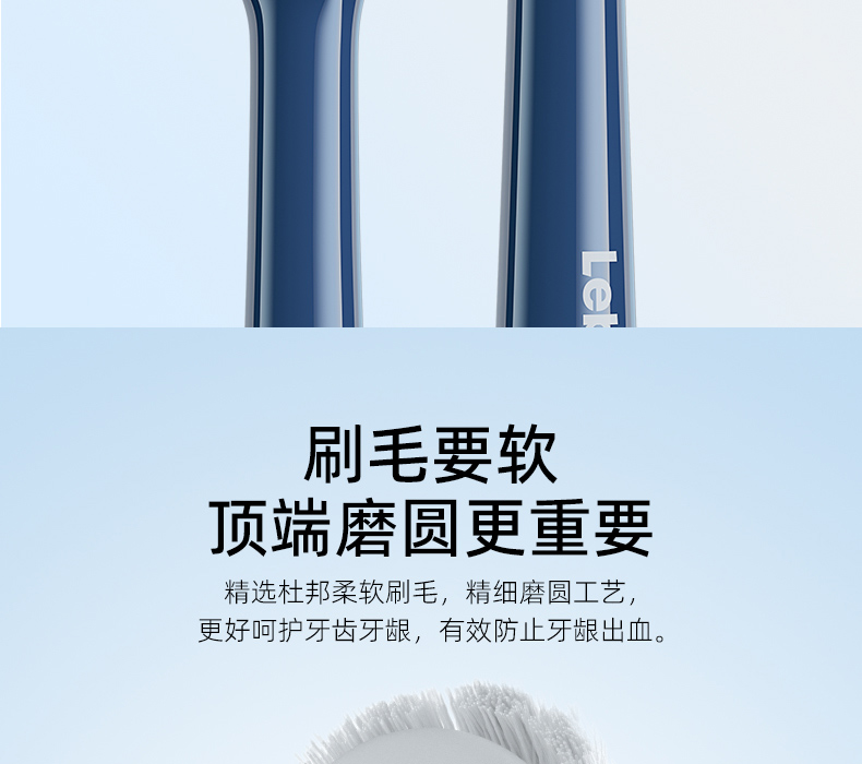 力博得 声波电动牙刷 5档调节+感应充电 图8