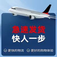 【Открыть покупку и сфотографировать】 Наслаждайтесь быстрой доставкой в очереди ☆ 2-летняя гарантия