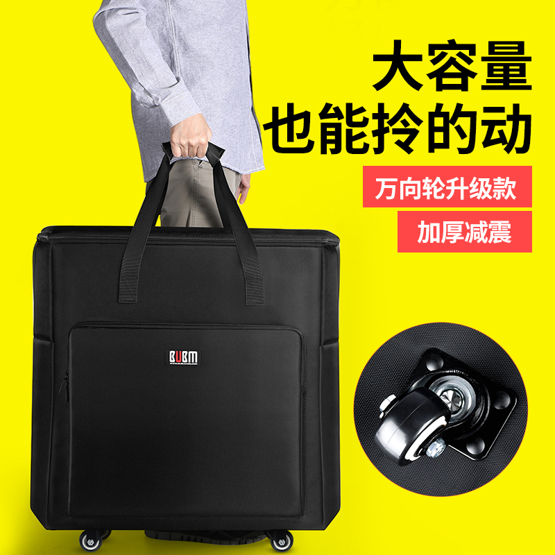Desktop computer storage bag luggage case with wheel chassis keyboard monitor carrying case bubm suitcase digital transport box portable 24 inch bag gaming equipment carrying 27 mainframe moving