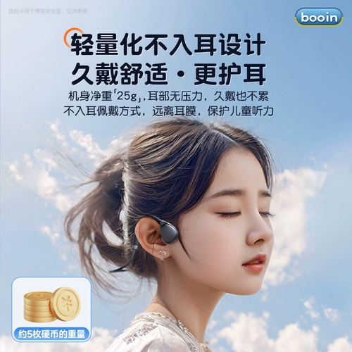 Детские наушники Boyin, подходящие для планшета iPad, специальные проводные наушники с креплением на голову, одобрение для обучения