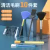 Keyboard brush cleaning gap tool Computer brush cleaning brush Mobile phone laptop fan dust removal brush cleaning dust tool Desktop computer box dust removal set Keyboard brush dust removal brush