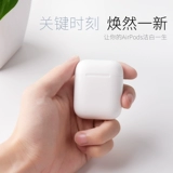 Airpods очистить инструмент Apple Беспроводные наушники для очистки набор зарядных инструментов для зарядки.