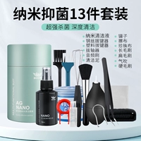 Всемогущая чистка ★ 【нано -антибактериальные 13 штук】