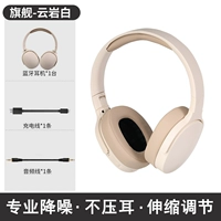 Обычная модель [Юньан Уайт] нет боли, когда они носят долгое время