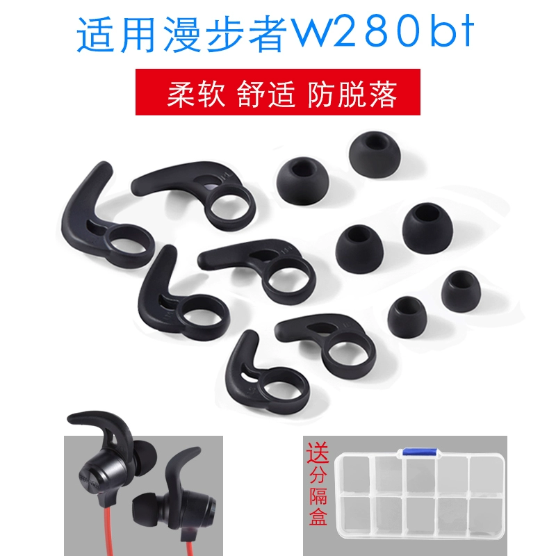 Edifier / Edifier W280BT Ear Wing Bluetooth Thể thao Tai nghe In-Ear 280bt Chống rơi Nút bịt tai Silicone mềm Tay áo Đa năng Chụp tai Nắp Tai Phụ kiện - Phụ kiện MP3 / MP4