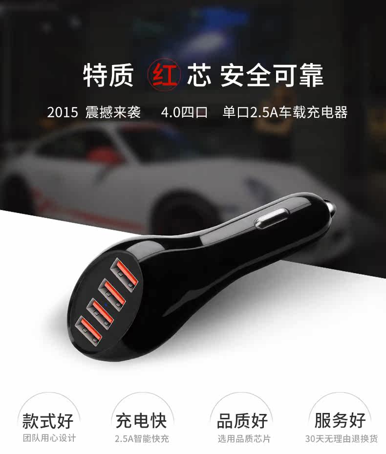 chargeur SEENDA - Ref 1299596 Image 7