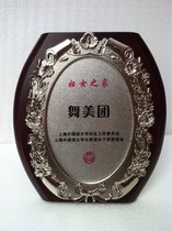 Hon Da Unique Oval Flower Window Frame Medal for Authorised Cards Award Cards Wood Toffan Acrylic Aluminum Sandcard