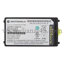 MC3090Symbol Motorola laser scanning gun standard new battery (2740mAh) free repair