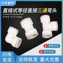 Hot-melt-free and equal diameter straight-in direct direct plug elbow convenient joint