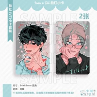 [Blush] ivti Bright Mask Photo Card