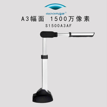 Liangtian High Imager S1500A3AF Autofocus High Definition High Speed Office File Recognition Portable Scanner