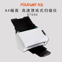 D3060C D3060C S8500 S8500 S7160 S7160 S7580 S7580 speed feeder paper type scanner