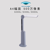 Liangtian High Imager S500L High Speed Office 5 million Pixel A4 File Contract Document Portable Scanner