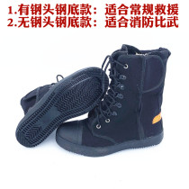 Fire emergency rescue boots earthquake-proof puncture fire boots canvas competition training fire fighting training boots soft sole customization