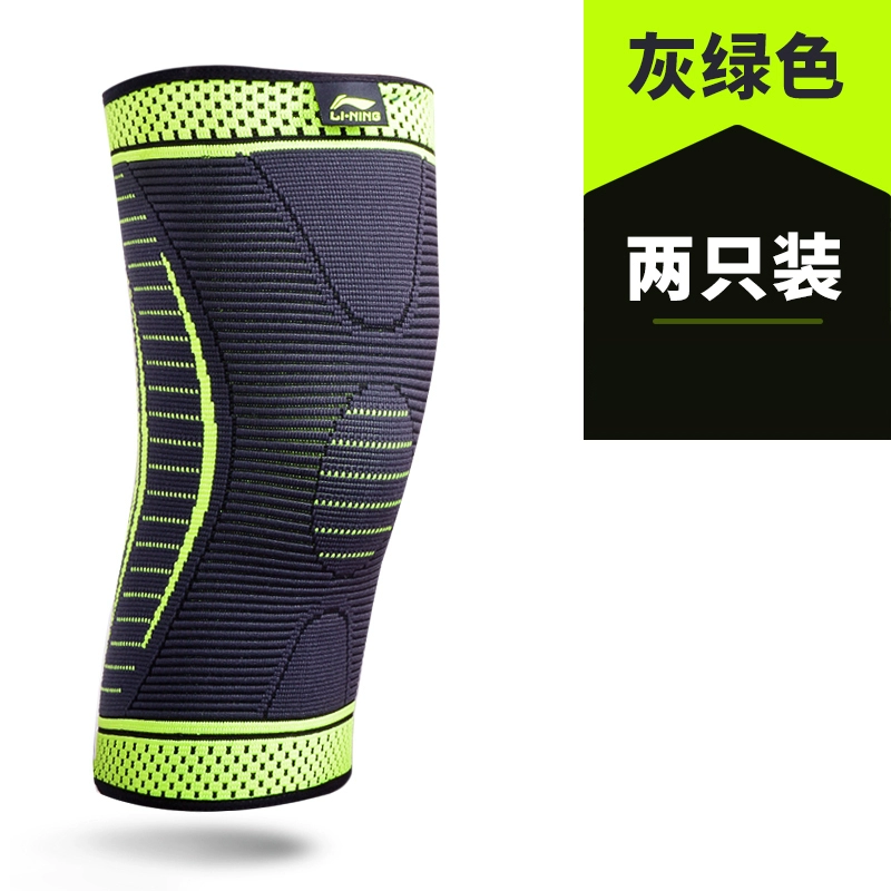Li Ning thể thao miếng đệm đầu gối cổ tay nam và nữ thiết bị bóng rổ thiết bị bảo vệ đầy đủ ấm tập thể dục chạy đào tạo mắt cá chân - Dụng cụ thể thao