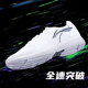 Li Ning Tennis Shoes ການຝຶກອົບຮົມການແຂ່ງຂັນມືອາຊີບຂອງຜູ້ຊາຍການຝຶກອົບຮົມ Wear light-Resistant vibration-Attenuating Breathable 23 ໃຫມ່ Badminton ເກີບກິລາ