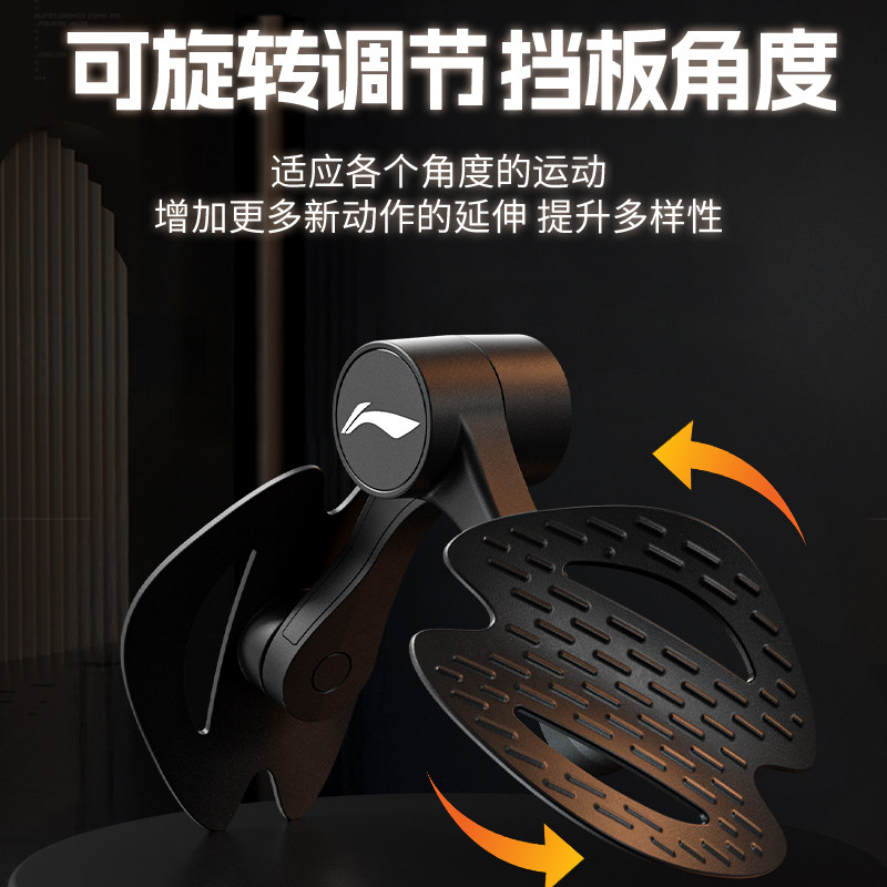 💪李宁凯格尔训练器 - 瘦大腿神器💪-美腿机-淘宝好物网