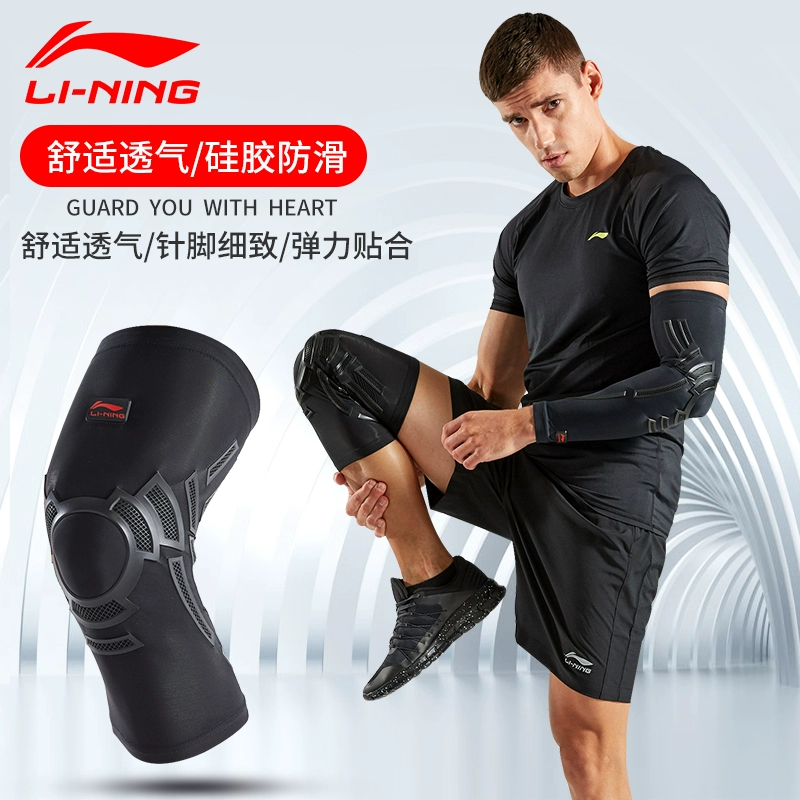 Li Ning đầu gối pad thể thao nam và nữ thiết bị bóng rổ mùa hè mỏng chạy thể dục cầu lông đầu gối chuyên nghiệp thiết bị bảo vệ - Dụng cụ thể thao