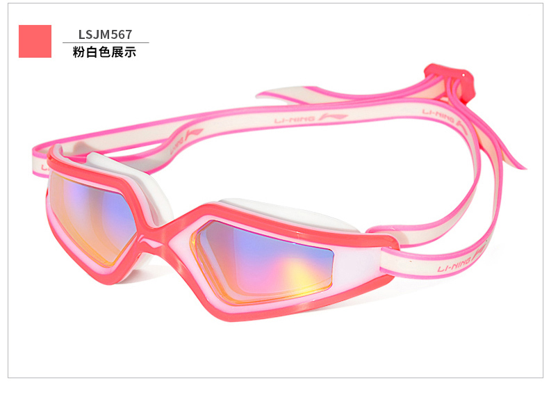 Kính râm Li Ning HD cận thị chống sương mù chống thấm nước chuyên nghiệp thiết bị kính bơi nam và nữ khung lớn với gương tráng độ - Goggles mắt kính bơi phoenix