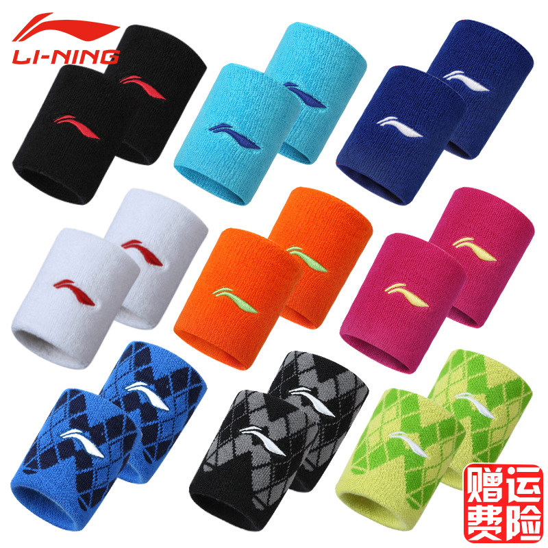 Li Ning Wrists Women's Wrists Gloves Male Warm Towel Sports Fashion Sprained Foot Feather Basketball Rub Sweat Running Fitness