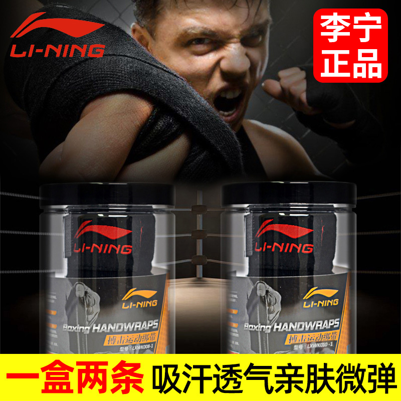 Li Ning Boxing Bandages Sports Loose stalking with male and female Thai punches tied hand with gaggling fighting training equipped with protective hands