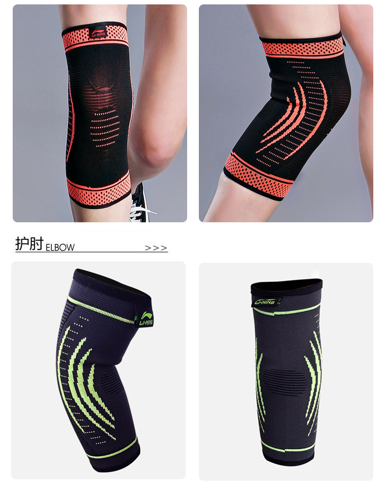 Li Ning thể thao miếng đệm đầu gối cổ tay nam và nữ thiết bị bóng rổ thiết bị bảo vệ đầy đủ ấm tập thể dục chạy đào tạo mắt cá chân - Dụng cụ thể thao bao đầu gối thể thao