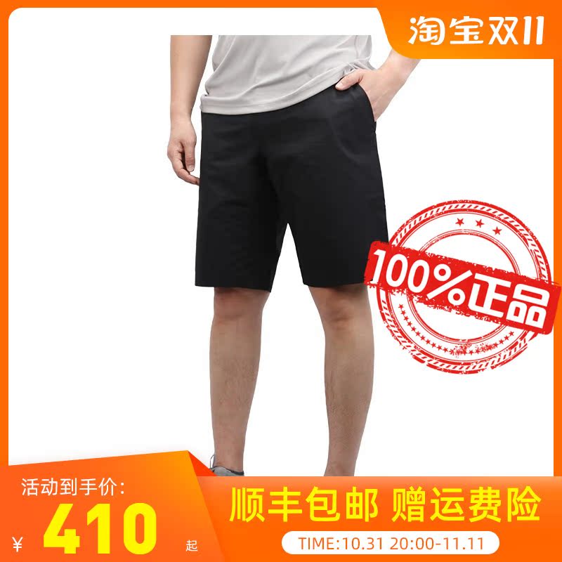 Matchstick HAGLOFS PANTS QUICK DRY PANTS CASUAL COMFORT SHORTS 50% PANTS 603775-Taobao