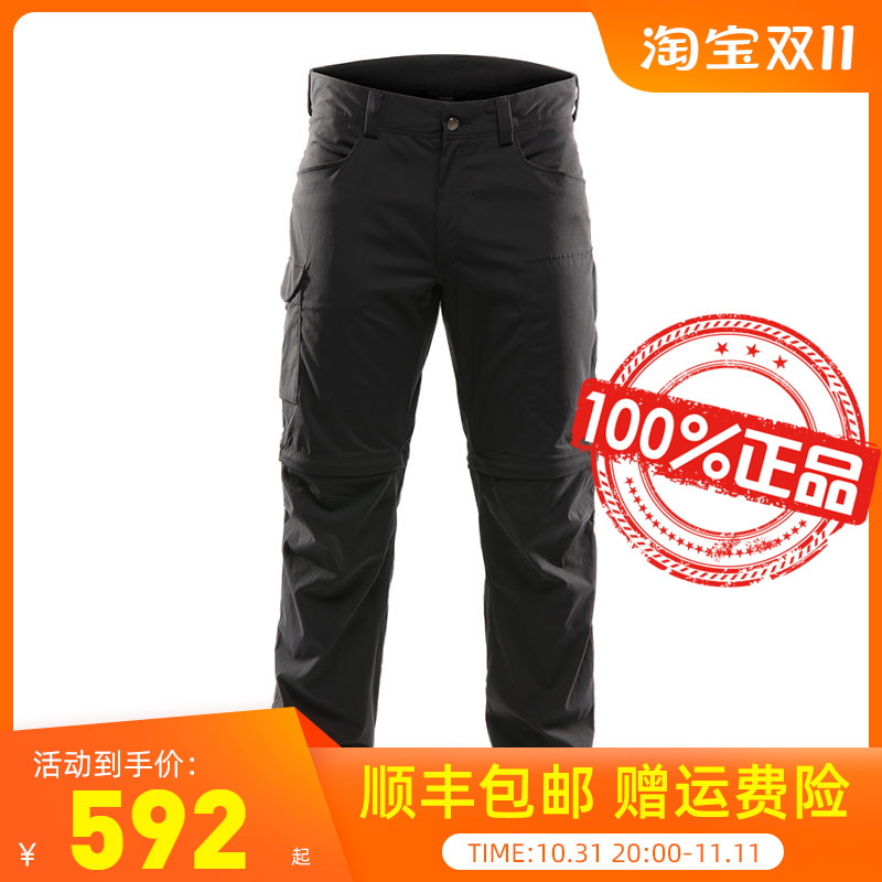 Matchstick HAGLOFS OUTDOOR MEN'S PANTS WATERPROOF Fast dry pants Two-cut pants shorts 603515-Taobao