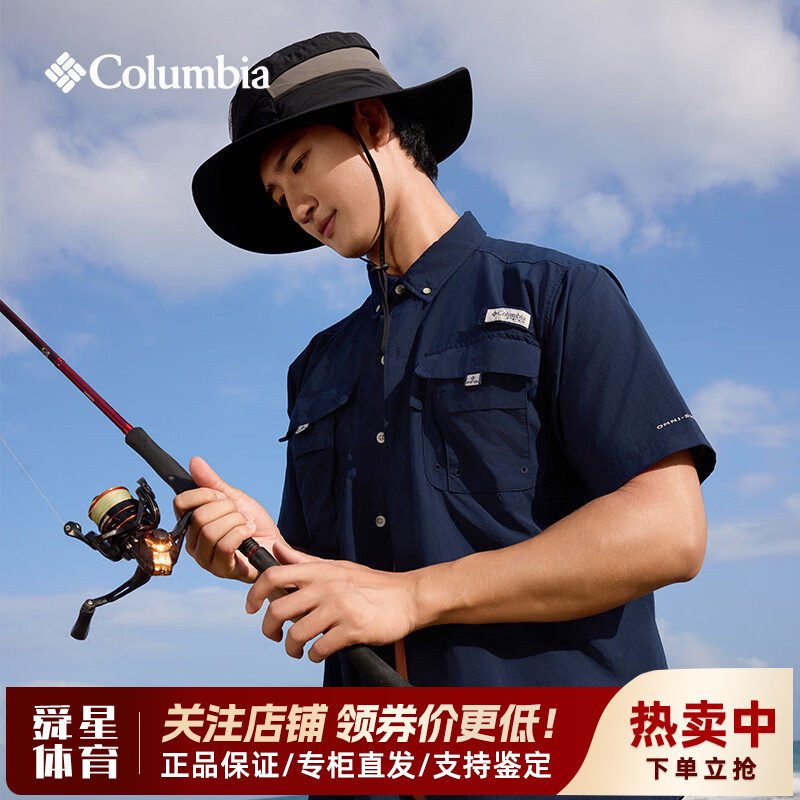 2026 Spring and Summer New Colombian Outdoor Men's Sun Protection, Uv Protection, Breathable Casual Short-Sleeved Shirt Fj7047 2026 Spring and Summer New Colombian Outdoor Men's Sun Protection, Uv Protection, Breathable Casual Short-Sleeved Shirt Fj7047