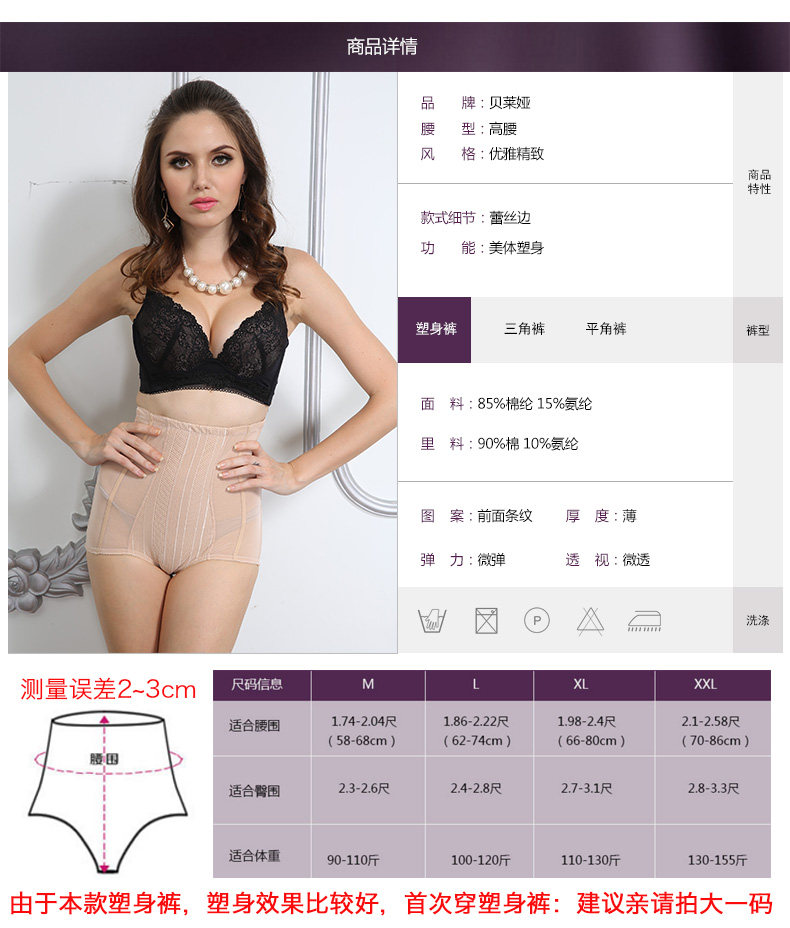 Body luxueux en nylon - Ref 656921 Image 20