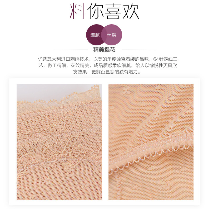 Body luxueux en nylon - Ref 654000 Image 21