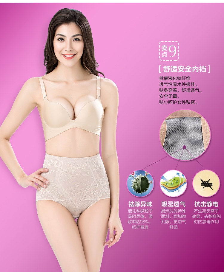 Body luxueux en nylon - Ref 664734 Image 32