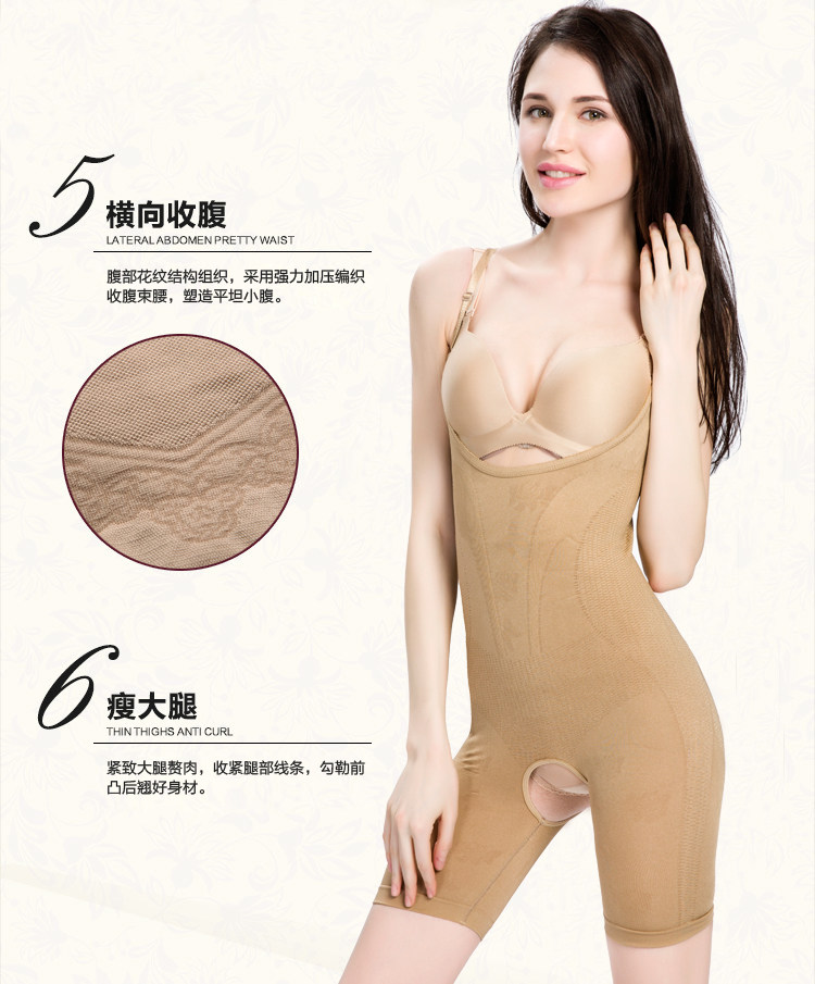 Body luxueux en nylon - Ref 648828 Image 11