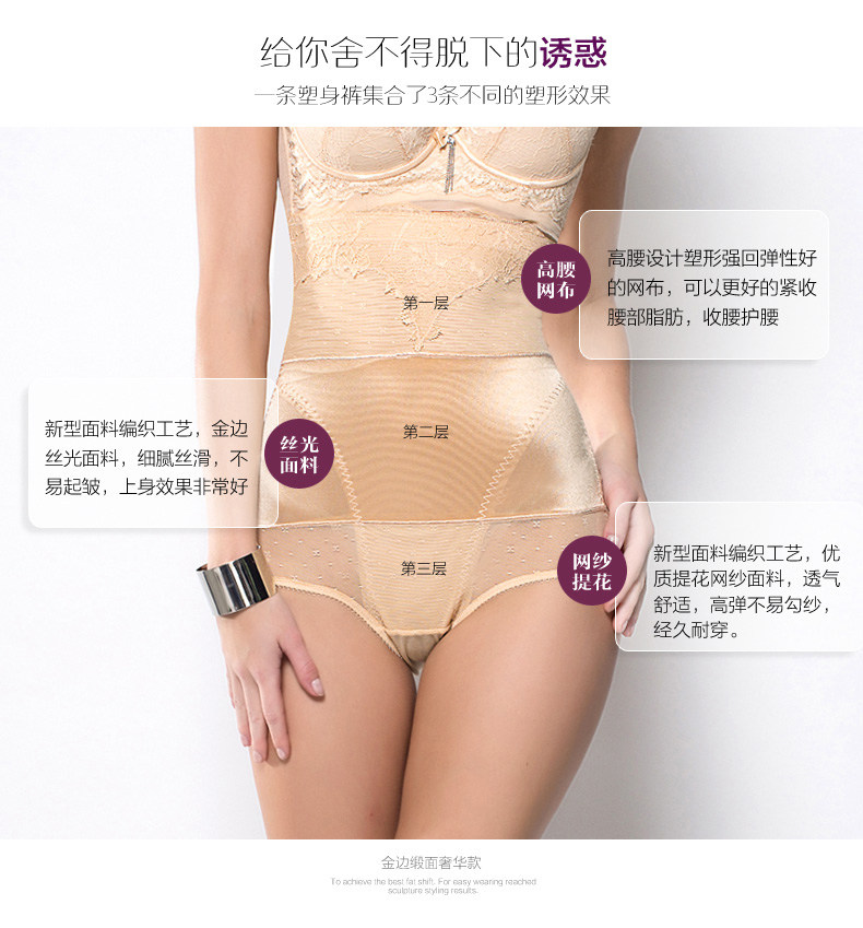 Body luxueux en nylon - Ref 654000 Image 28