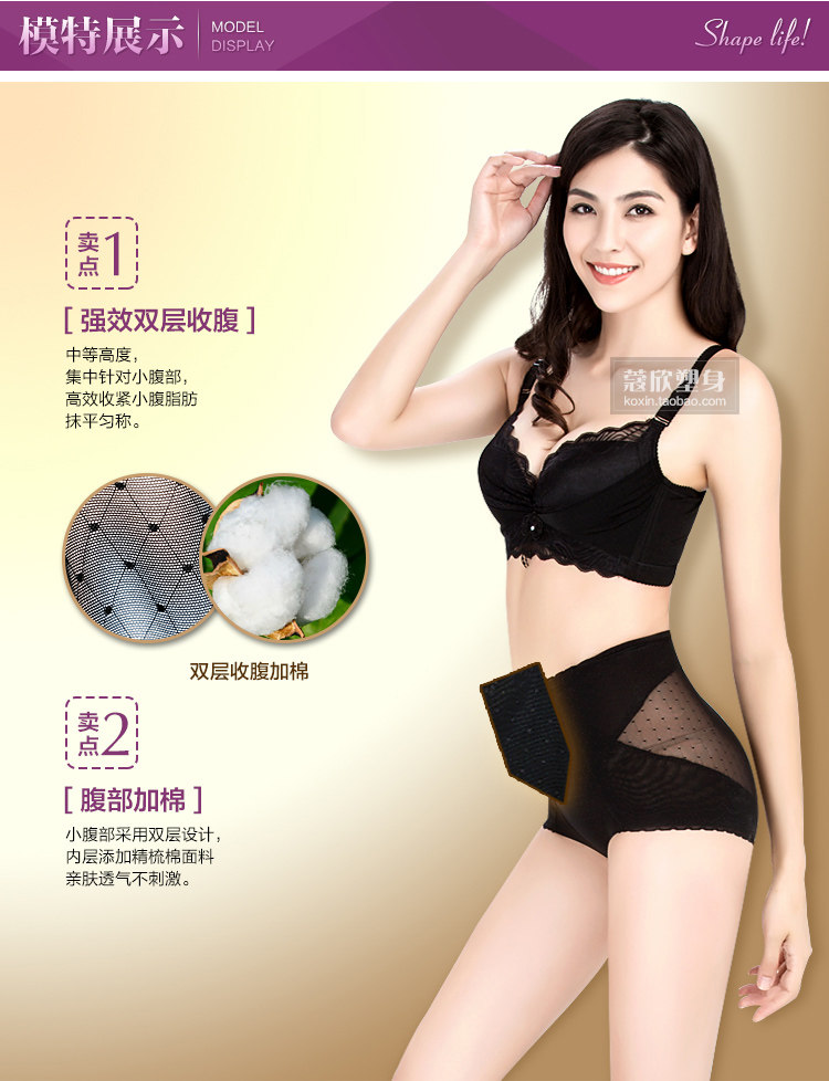 Body luxueux en nylon - Ref 653122 Image 24