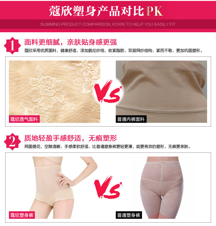 Body luxueux en nylon - Ref 653996 Image 23