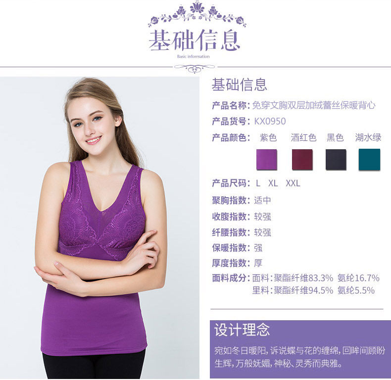 Sous-vêtement chaud jeunesse KX0950 en polyester, polyester,  - Ref 719528 Image 18