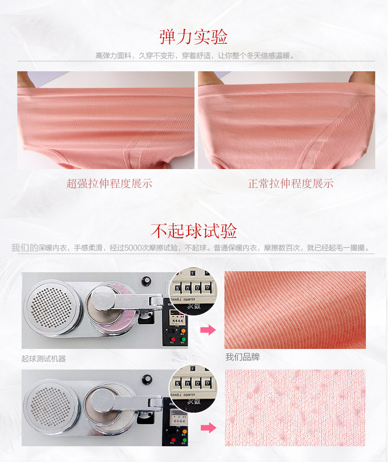 Sous-vêtement chaud jeunesse KX6011 en coton - Ref 719976 Image 42