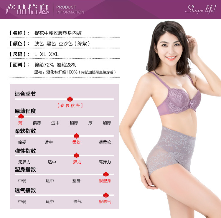 Body luxueux en nylon - Ref 664734 Image 21
