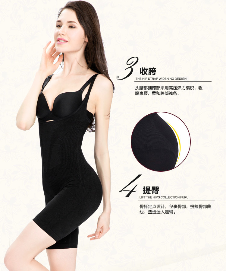 Body luxueux en nylon - Ref 648828 Image 10