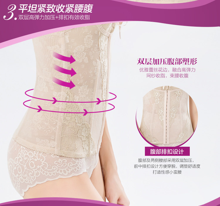 Body KX5119, luxueux en nylon - Ref 654157 Image 21