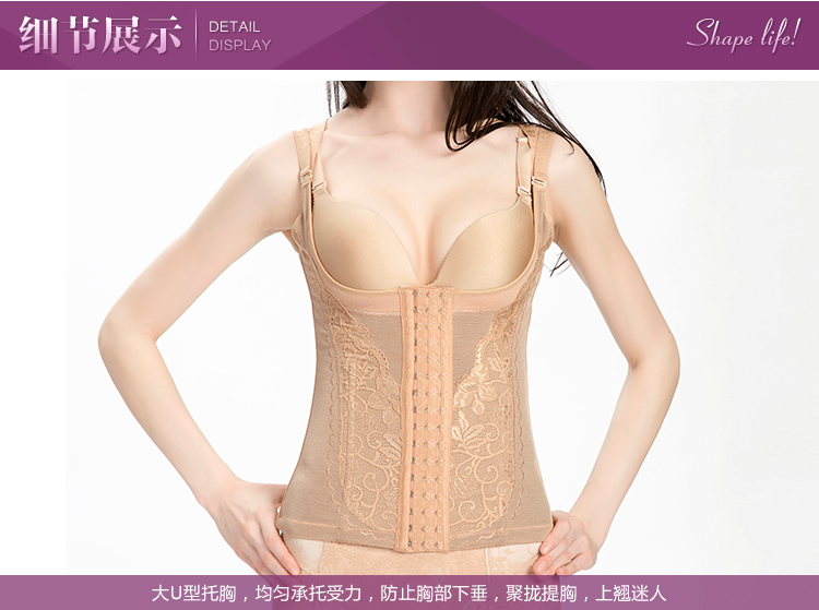 Ngực áo sơ mi nhựa sau sinh bụng vest tăng cường phiên bản của bụng eo corset cơ thể ngực cơ thể corset giảm béo phụ nữ