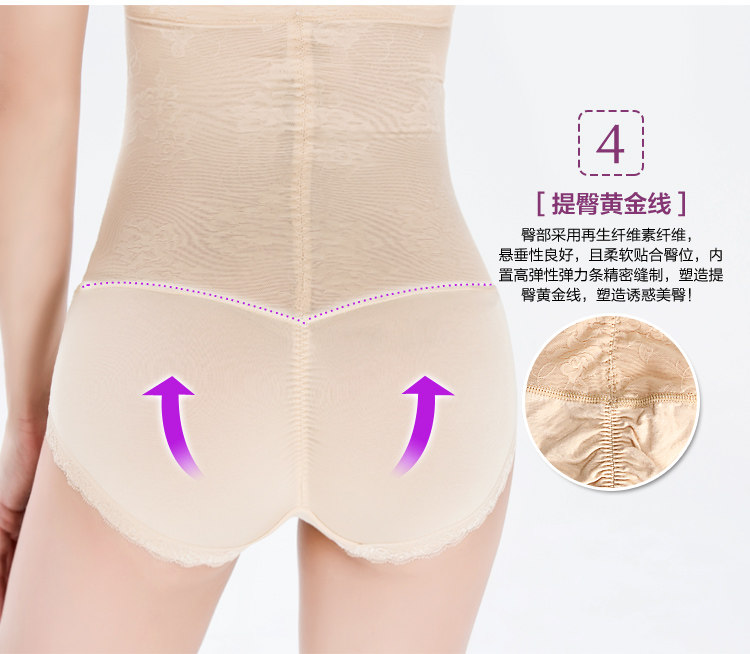 Body luxueux en nylon - Ref 652917 Image 26