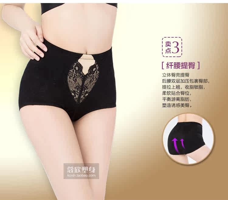 Body luxueux en nylon - Ref 658273 Image 24