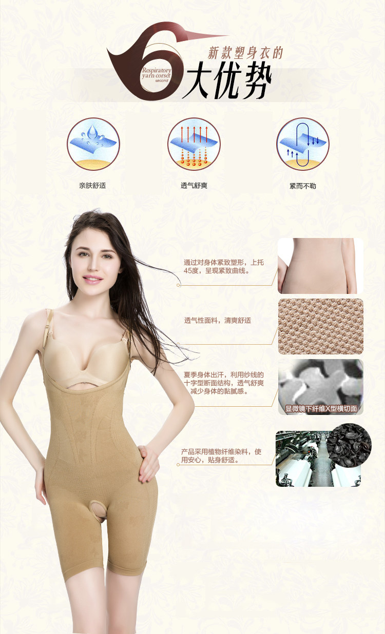Body luxueux en nylon - Ref 648828 Image 13